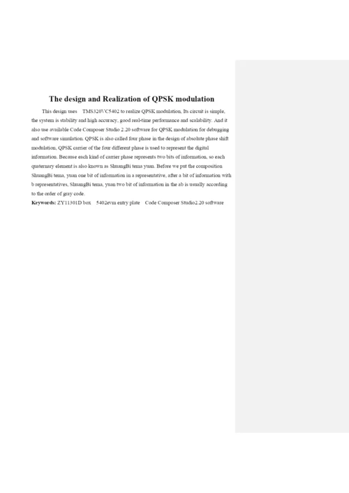 论文——用DSP实现QPSK的调制.docx