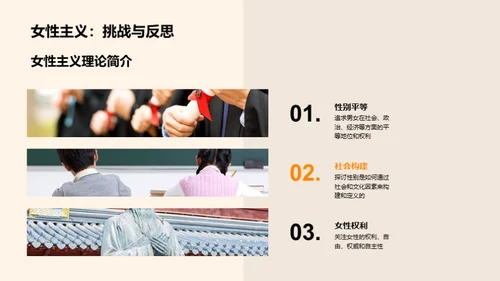 《红楼梦》的象征解读
