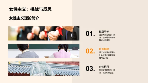 《红楼梦》的象征解读