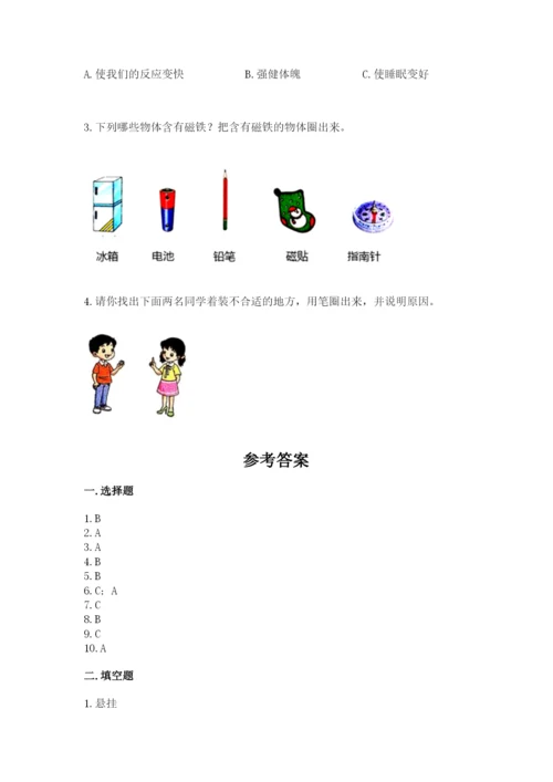 教科版二年级下册科学知识点期末测试卷【轻巧夺冠】.docx