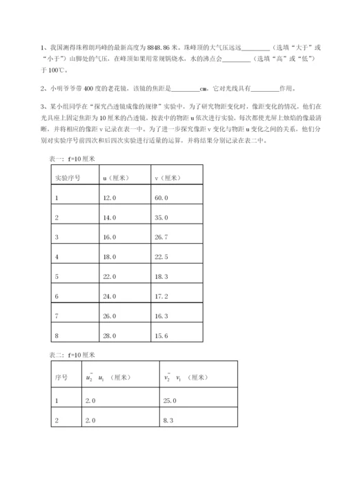 小卷练透河南淮阳县物理八年级下册期末考试专项练习试题（含详细解析）.docx