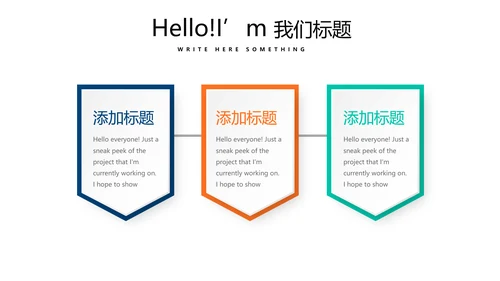 简约时尚体育运动动态PPT