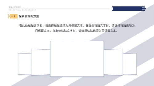 政务平台部门工作总结汇报通用PPT模板