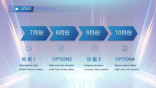 蓝色科技创新项目计划书商务动态PPT模板