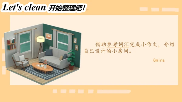 Unit 4 My home Part C Story time（图片版预览PPT）