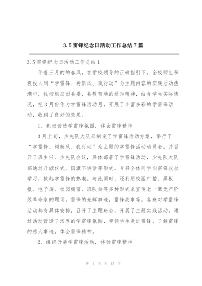 3.5雷锋纪念日活动工作总结7篇.docx
