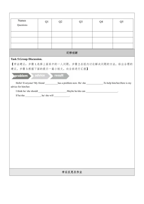 Unit 10 Can you come to my party单元整体教学分析+分课时学历案+单元