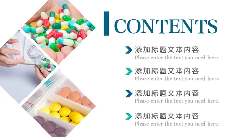 简约医药行业工作总结动态PPT模板