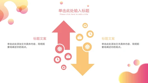 简约渐变波浪毕业答辩开题PPT模板