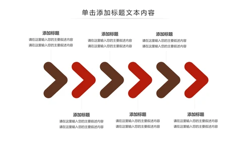 中国风酒文化白酒米酒酿酒厂酒坛PPT模板