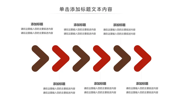 中国风酒文化白酒米酒酿酒厂酒坛PPT模板
