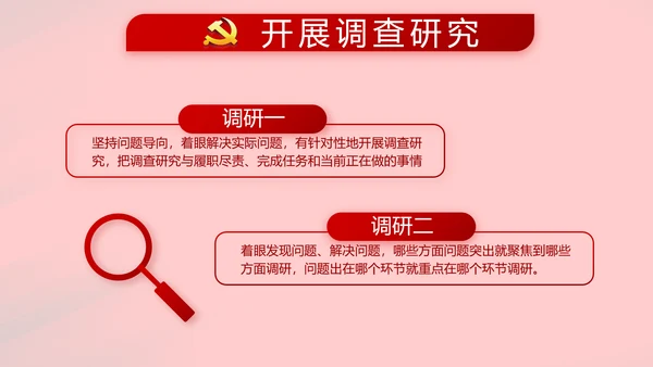 红色大气党建党支部年终述职报告PPT