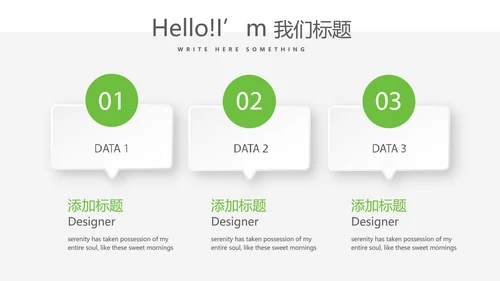 在线互联网药店商店动态PPT