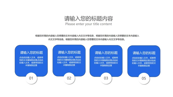 商务渐变风企业招聘宣讲会PPT模板