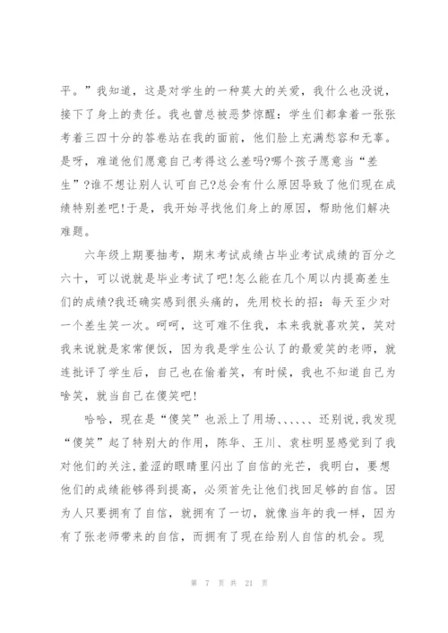 银行个人工作总结述职报告.docx