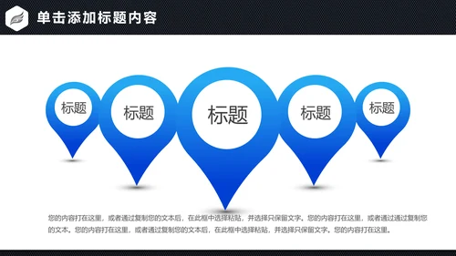 蓝色商务金融投资理财保险银行工作总结计划PPT