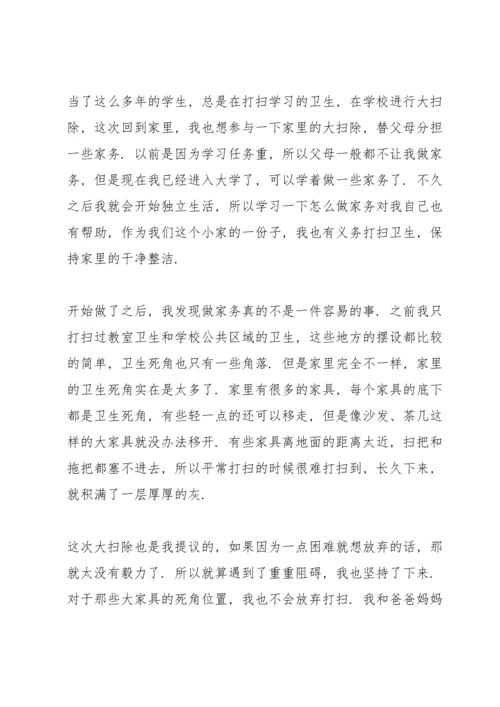 初中劳动实践心得10篇.docx