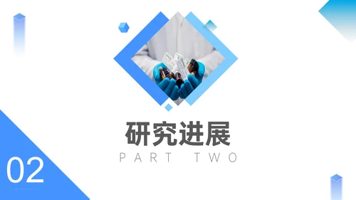 医疗研究总结工作汇报通用PPT模板