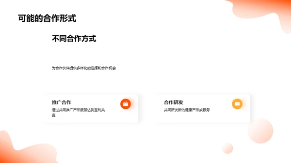 春节健康攻略