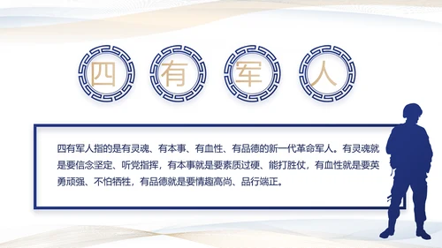 极简党建党支部工作专题动态PPT
