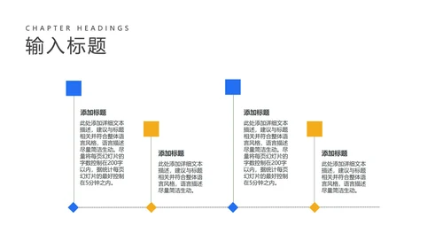 蓝色商务风工作总结汇报PPT模板