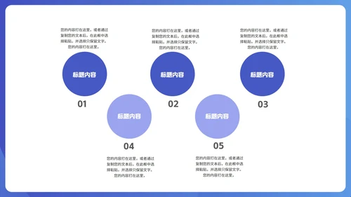 简约飞机蓝色商务工作述职报告PPT模板