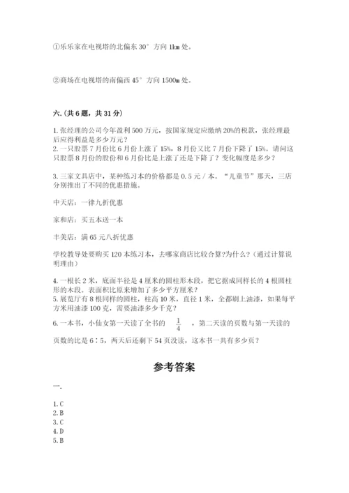 青岛版六年级数学下学期期末测试题附答案【名师推荐】.docx