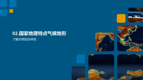 复古风教育培训教学课件PPT模板