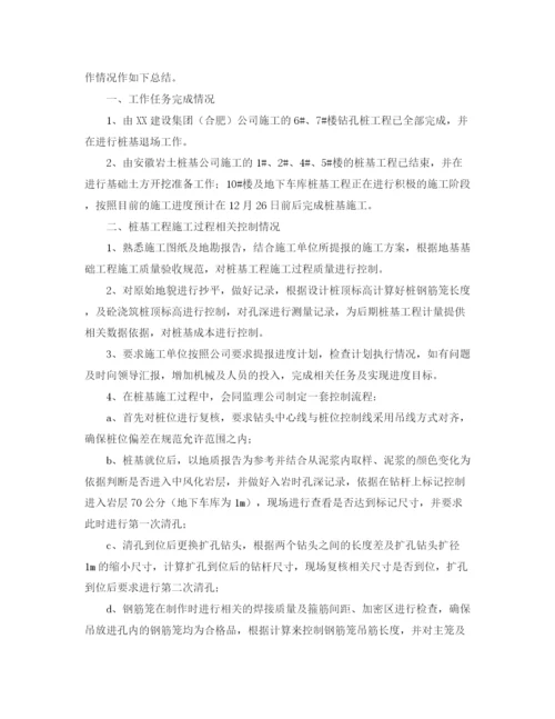 精编之建筑工程师个人年度工作总结范文.docx