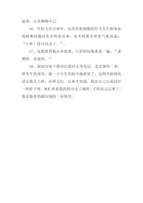 诧异的近义词和反义词.docx