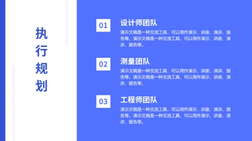 建筑设计方案汇报通用PPT模板