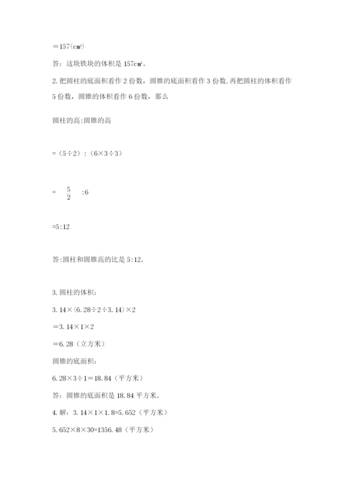 冀教版小升初数学模拟试题含答案（达标题）.docx