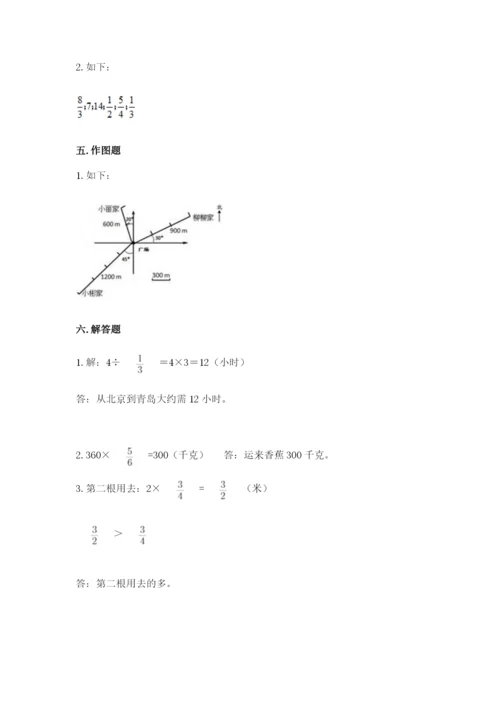 人教版六年级上册数学期中测试卷精品【全国通用】.docx