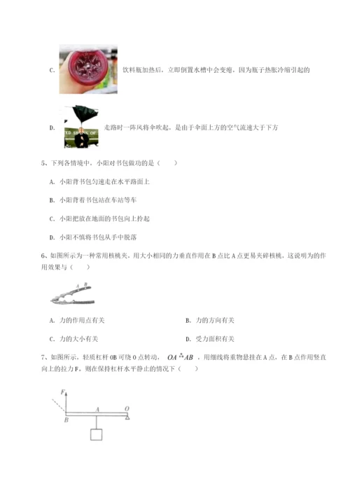 强化训练内蒙古翁牛特旗乌丹第一中学物理八年级下册期末考试章节测评试卷（含答案详解）.docx