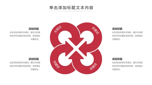 精美水彩时尚唯美芭蕾舞蹈动态ppt模板