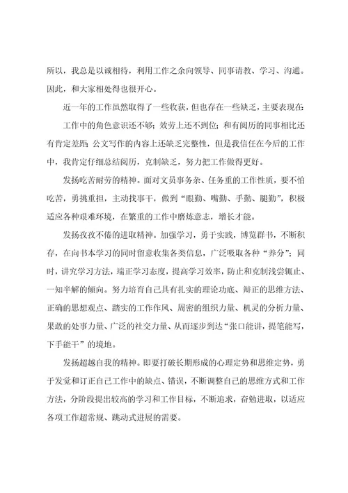 酒店工作总结汇编8篇