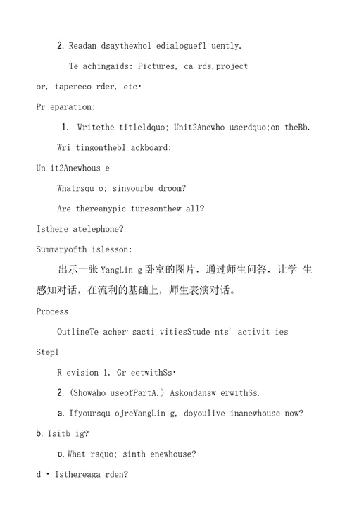 牛津英语五年级牛津英语5A教案Unit2Anewhouse