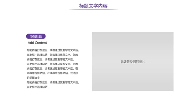 时尚炫彩舞蹈培训舞蹈班训练PPT模板
