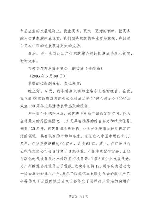 如何提高公文写作质量的体会_2.docx