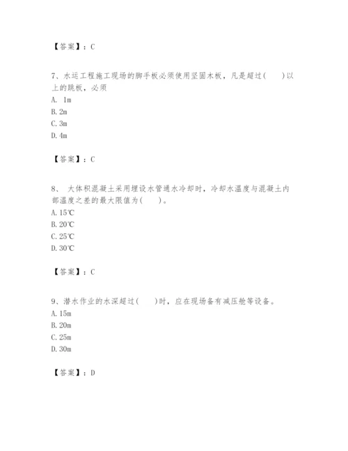 2024年一级建造师之一建港口与航道工程实务题库含完整答案（全国通用）.docx