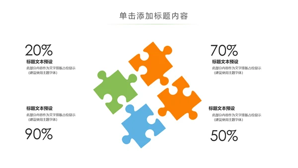 水彩音乐艺术钢琴吉他培训音乐会PPT模板