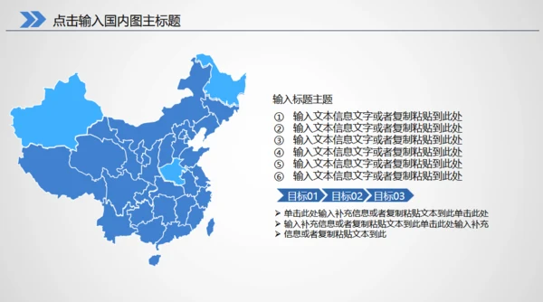 医生医疗医学医院救护车通用PPT模版