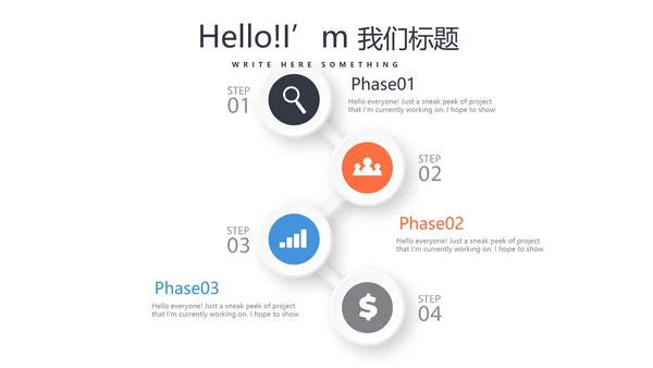 健身运动健身器材健身房年年终总结动态PPT