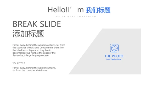 蓝色银行客户维护心得动态PPT模板
