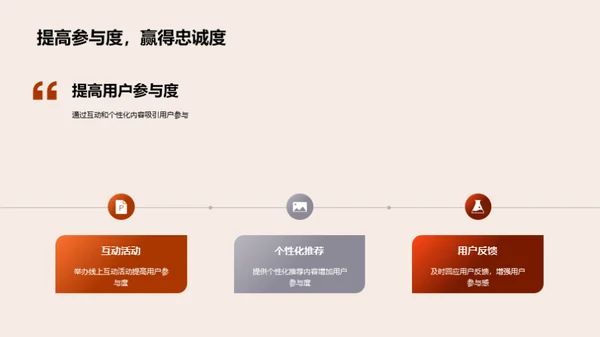 新媒体传播秋分文化