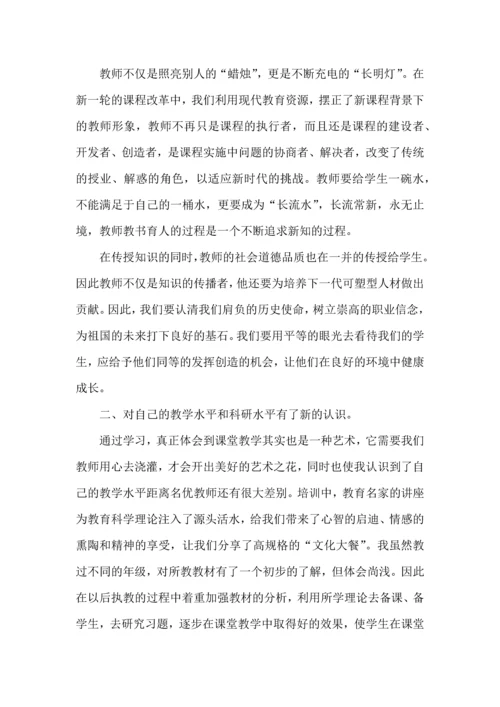 语文教师研修心得体会五篇.docx