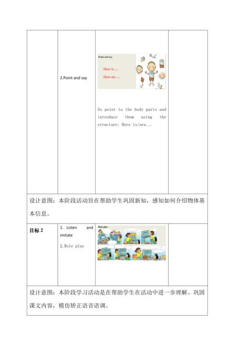 Module 6 Unit 1  Here are his hands  第二课时教案