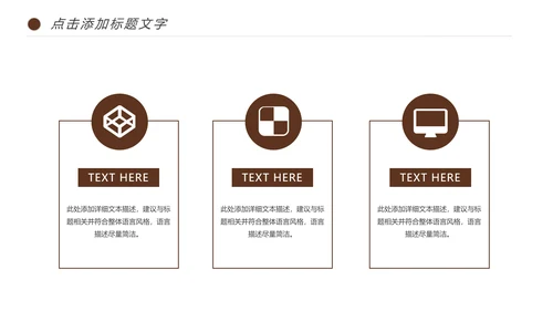 西餐厅咖啡产品介绍下午茶咖啡厅PPT模板