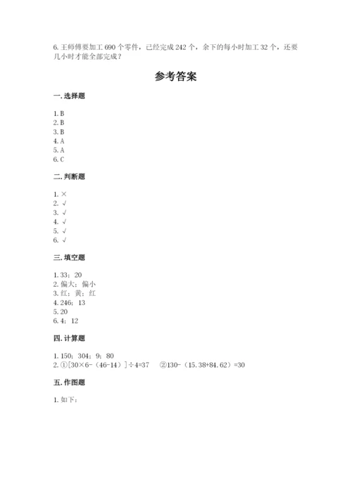 苏教版小学四年级上册数学期末测试卷附精品答案.docx