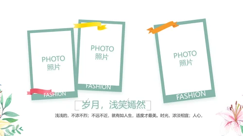 致青春毕业季青春毕业纪念册PPT